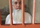 Mufti Aziz files for bail again