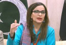Sherry Rehman