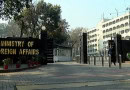 Afghan Minister Pakistan