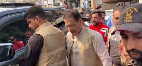Imran Khan prohibited funding case