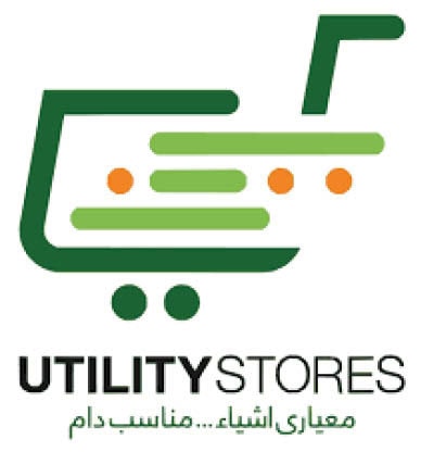 Utility
