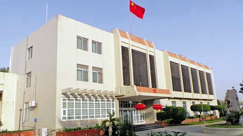 Radio Pakistan