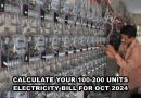 New Electricity Tariff Rate For Consumers Using Up To 200 Units From Oct 1