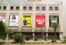Ccp Engages Chain Stores To Curb Deceptive Marketing Practices