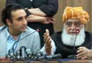 Pakistan Constitutional Amendments Ppp Jui F Finally Unite On Shared Draft