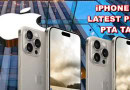 Iphone 16 Iphone 16 Pro Max Latest Price In Pakistan Pta Tax December 2024
