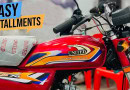 United Us 70 Latest Price In Pakistan Installment Plans 2024