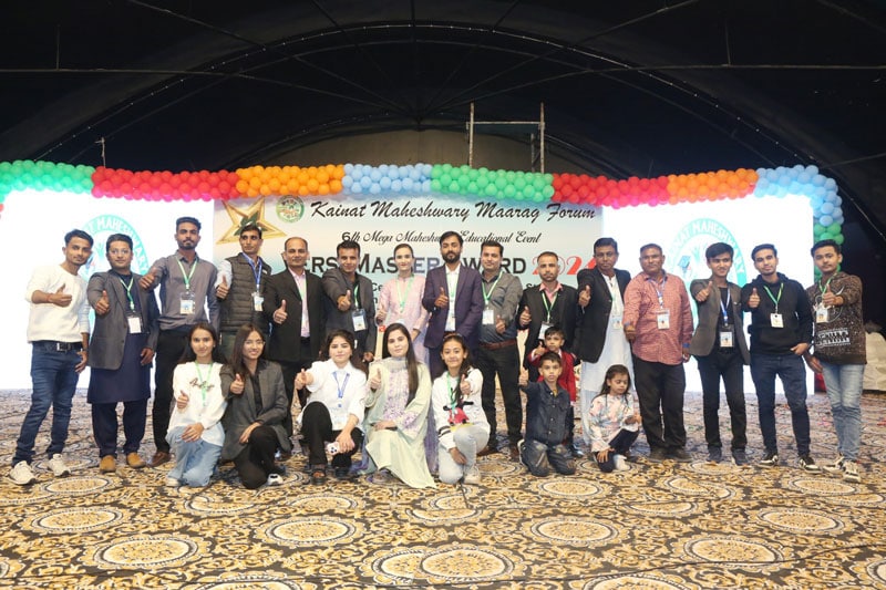 Kmmf Hosts 6th Mega Versi Master Awards 2024