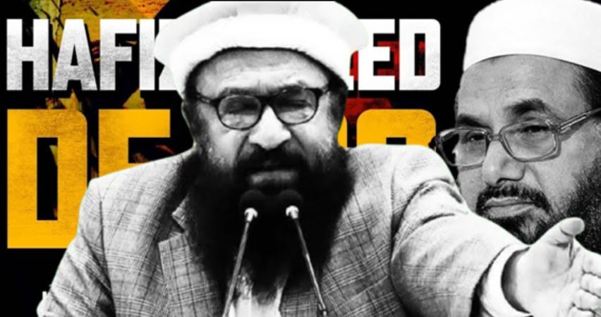 Abdul Rahman Makki Jud Leader And Hafiz Saeeds Brother In Law Dies In Lahore