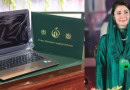 Free Core I7 Laptops For Punjab Students Expected Distribution Schedule