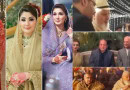 Maryam Nawaz Steals Spotlight At Nephews Wedding With Outfits Worth Millions