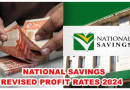 National Savings Profit Rates On These Schemes Reduced Again