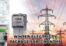 Winter Package On Electricity Bills With Rs11 42 Unit Discount For Consumers Check New Rates