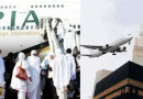 Hajj 2025 Update Pakistani Govt Demands Security Checks For Expensive Hajj Packages