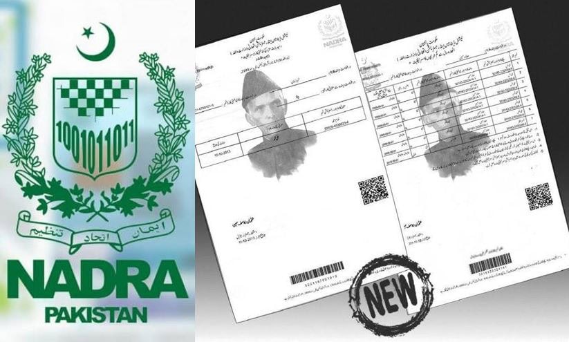 NADRA B-Form new rules 2025 for biometric, iris scan of children [Fee Update]