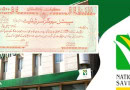 New Profit Rates On Savings Certificates Announced After 200bps Cut