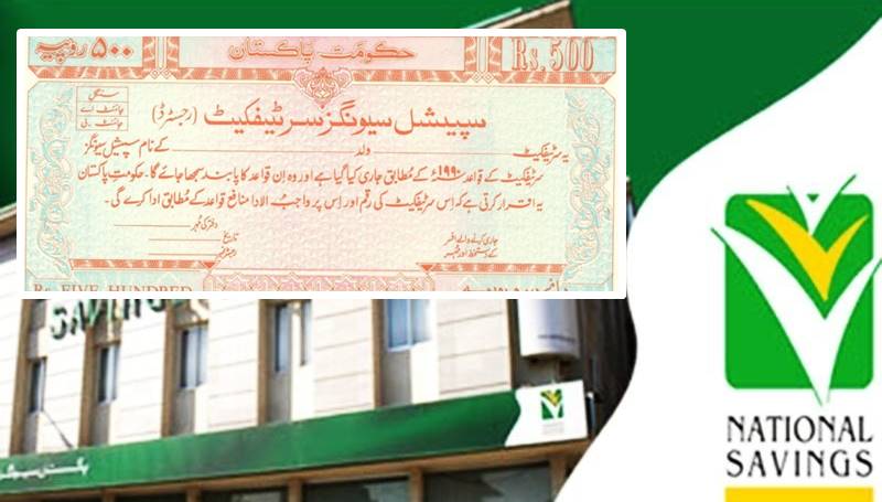 New Profit Rates On Savings Certificates Announced After 200bps Cut