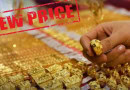 Pakistan Gold Prices Fall By Over Rs1200 Per Tola Check New Rates Here