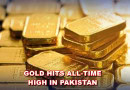 Pakistan Gold Rates Touch All Time High Of Rs289600 Per Tola Check New Price
