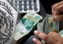 Pakistan Reaches 1billion Loan Deal With Middle Eastern Banks Amid Financial Woes
