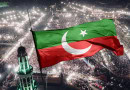 Pti Eyes Holding Power Show At Minar E Pakistan On Feb 8