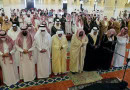 Saudi Princess Watfa Bint Mohammed Al Abdulrahman Al Saud Passes Away
