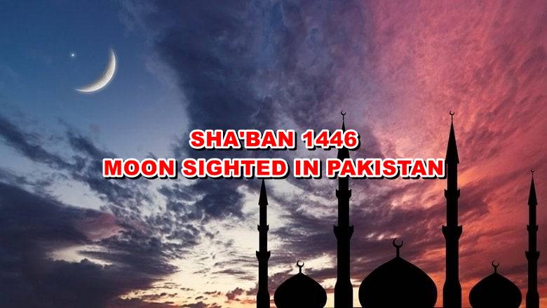 Shaban 1446 Moon Sighted In Pakistan Shab E Barat To Fall On This Date