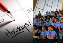 Week Long February Holidays Announced For School Students Ahead Of Ramadan