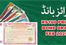 100 Prize Bond Feb 2025 Draw No 49 Balloting And Winners Details