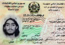 Afghan National Involved In Terrorism Killed In North Waziristan Ispr