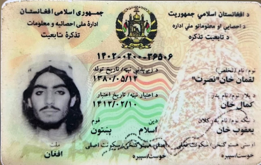 Afghan National Involved In Terrorism Killed In North Waziristan Ispr