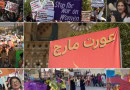 Aurat March 2025 In Pictures Women Unite For Change In Pakistan