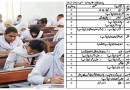 Bise Faisalabad Official Date Sheet For Matric Exams 2025 Unveiled