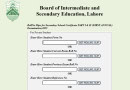 Bise Lahore Class 10th Roll Number Slips 2025 Available For Download Private Students