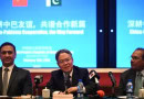 China Willing To Deepen Strategic Cooperation With Pakistan Says Ambassador Jiang