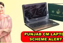 Cm Laptop Scheme For Class 10 Students Registration Alert 2025