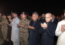 Funeral Prayer Of Lt Muhammad Hassan Ashraf Shaheed Offered In Lahore