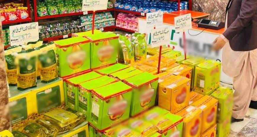 Ghee Cooking Oil Prices Go Up In Pakistan Ahead Of Ramadan 2025 Check New Rates