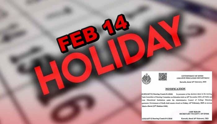 Holiday Announced For Schools Colleges On Feb 14 Notification Here