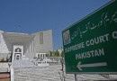 Ihcba Supports Petition On Judges Seniority Issue Before Sc