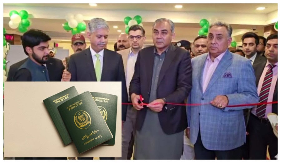 Karachi Mohsin Naqvi Inaugurates New Passport Office In Nazimabad