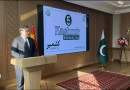 Kashmir Solidarity Day 2025