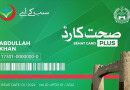 Kp Announces Free Opd Service Under Sehat Card Plus Scheme Check Eligibility