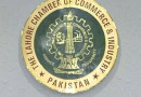Lcci Hosts Faysal Bank For Insightful Discussion On Islamic Banking