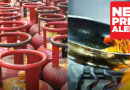 Lpg Prices Reduced By Rs6 Per Kg In Pakistan Ahead Of Petrol Price Review