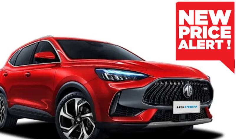 Mg Hs Now Available With Rs2lac Discount In Pakistan Check New Prices