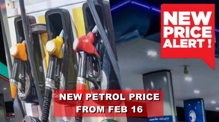 New Petrol Price In Pakistan From Feb 16