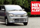 New Price For Suzuki Alto In Pakistan After Big Increase Check Full Prices Here