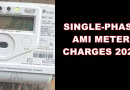 No More Free Ami Meters Installation In Islamabad Rawalpindi Check Charges Here