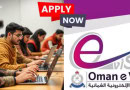 Oman E Visa For Students 2025 Check Update For Pakistani Students